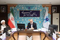 تصویب شفافیت مالی و تحکیم مدیریتی در دانشگاه آزاد تهران؛ جهشی نوین در مسیر توسعه علمی