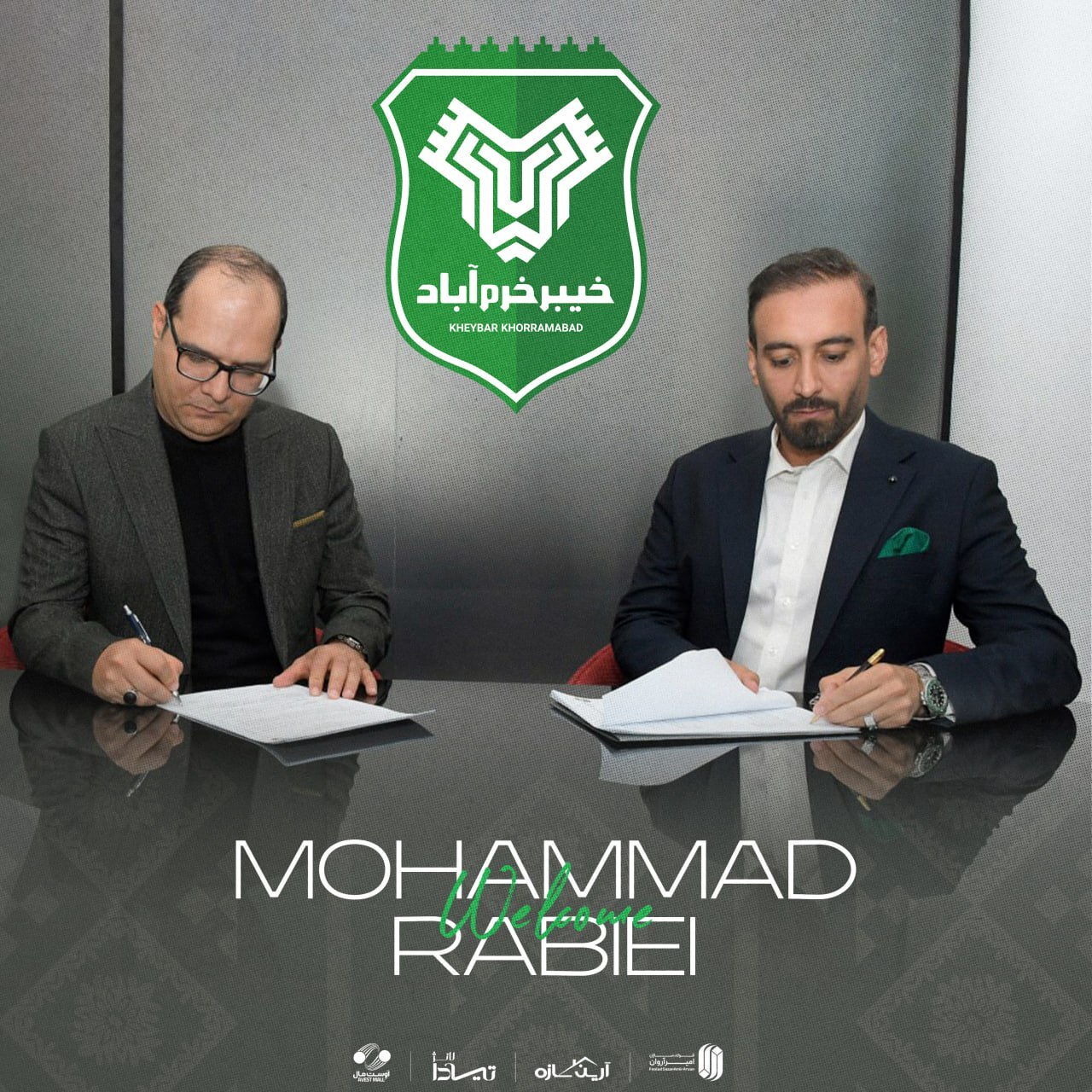 ربیعی با قراردادی ۲ ساله سرمربی خیبر خرم آباد شد