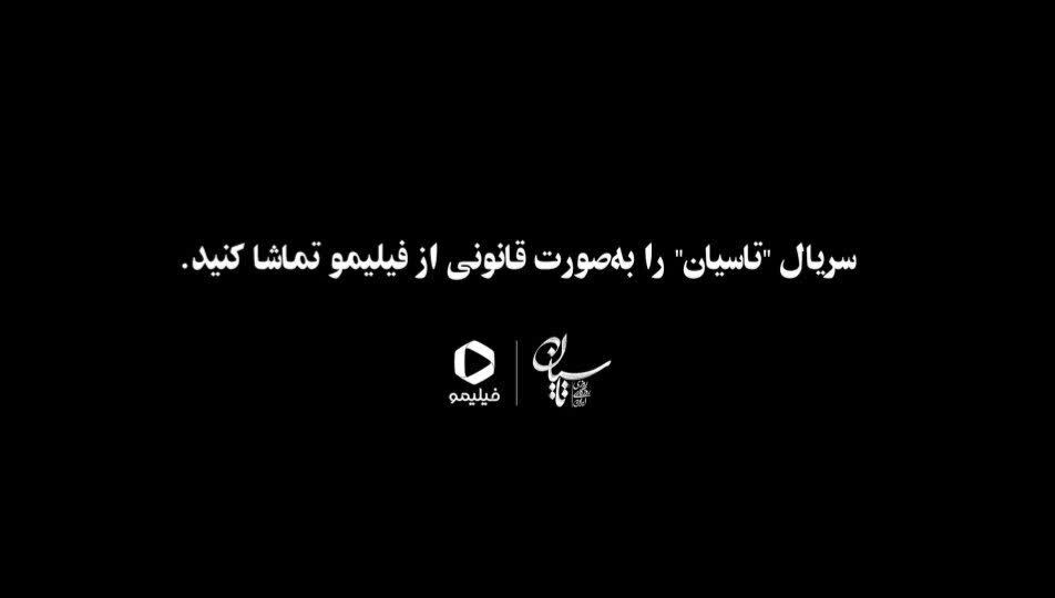 فیلیمو آنچه را برای خود می‌پسندد، برای دیگران نمی‌پسندد!