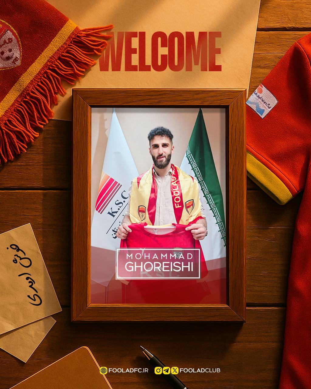 مدافع ذوب‌آهن شاگرد گل‌محمدی در فولاد شد