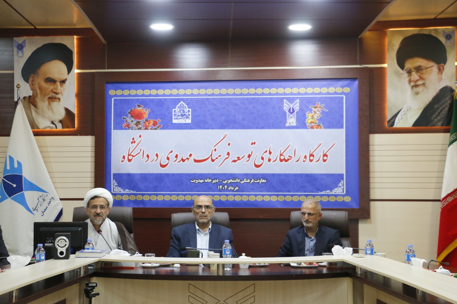 تقویت فرهنگ مهدوی، تقریب مذاهب و مشارکت خیّرین راهبرد مسیر گفتمان‌سازی فرهنگی و دینی در دانشگاه‌ها