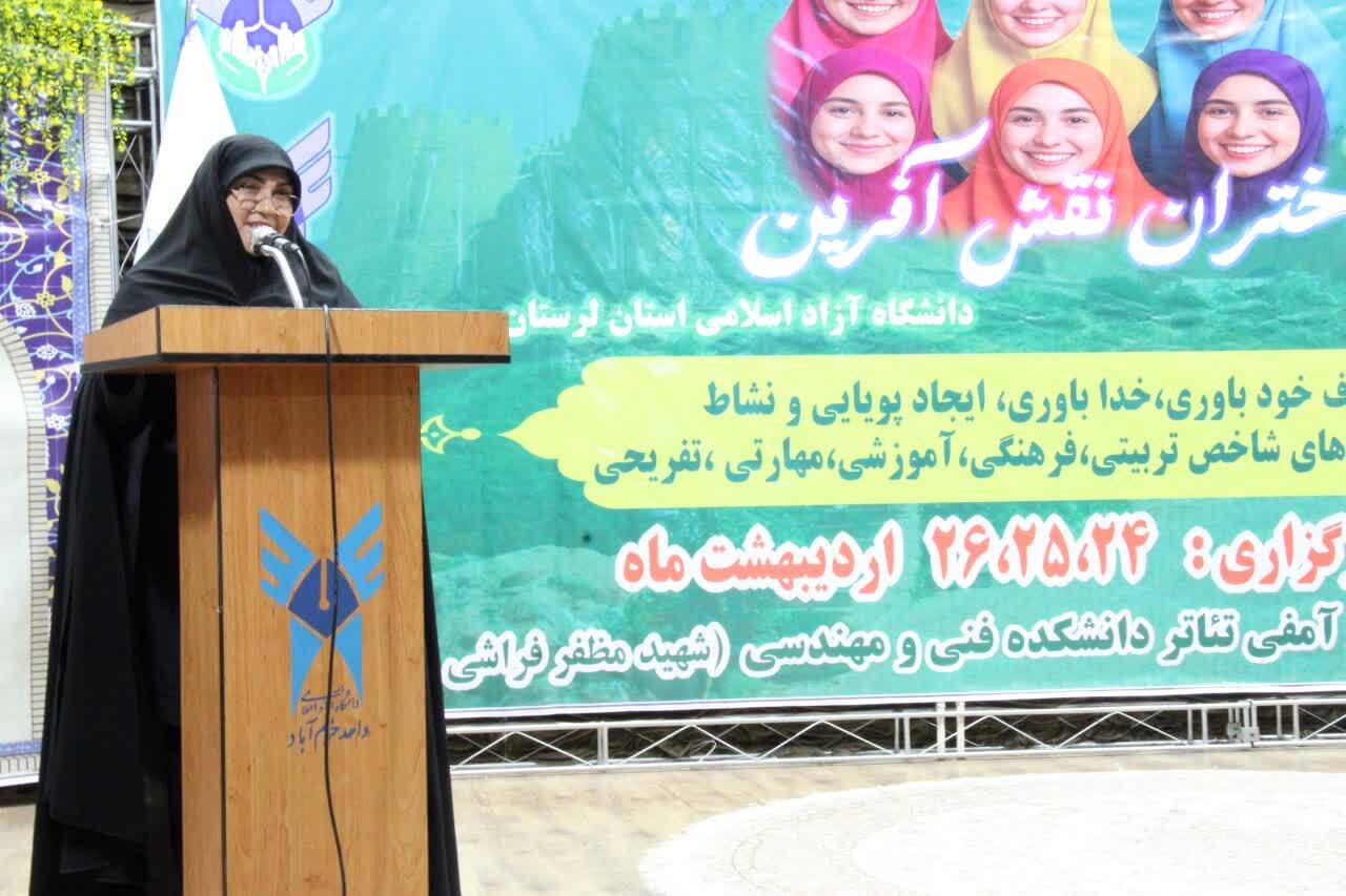 «دختران نقش‌آفرین» رویدادی برای مادران آینده