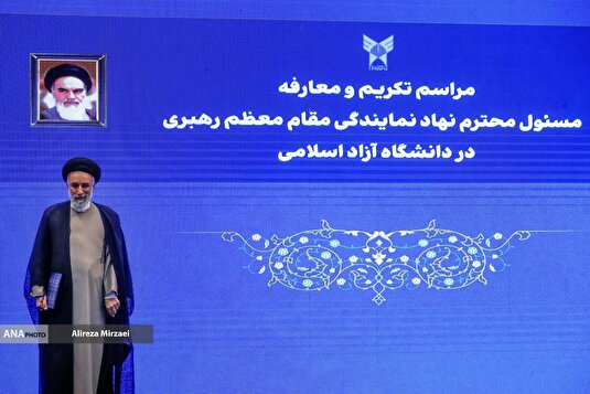 مراسم تکریم و معارفه مسؤول نهاد نمایندگی مقام معظم رهبری در دانشگاه آزاد اسلامی