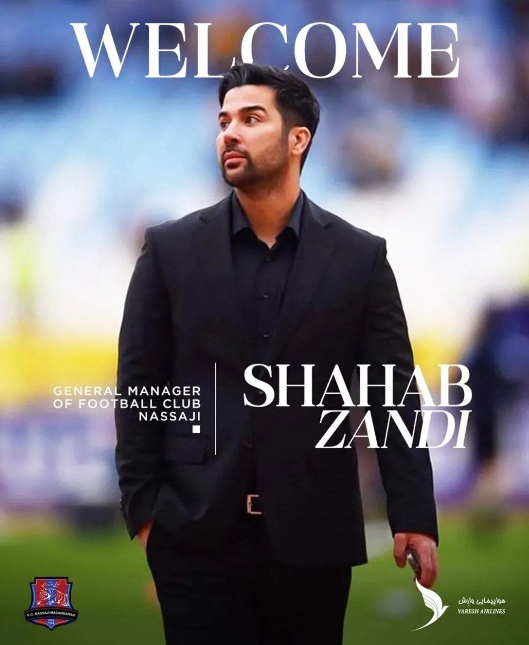 زندی مدیرعامل نساجی شد زندی مدیرعامل نساجی شد