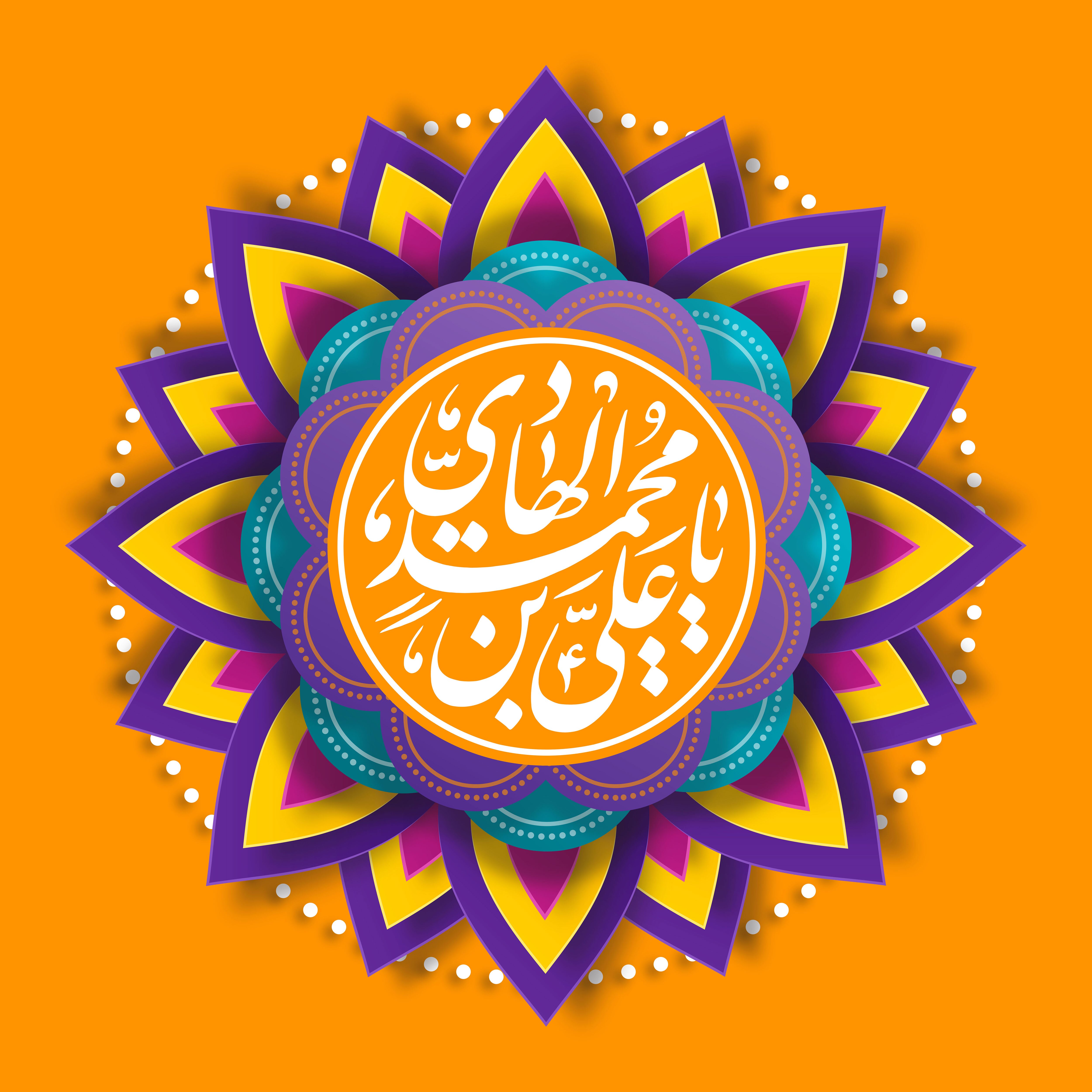 امام هادی چگونه آینده شیعه را مهندسی کرد؟/ نگاهی تازه به زیارت جامعه کبیره