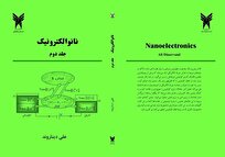 نانوالکترونیک-گامی-در-پیشرفت-علم-برق-بررسی-ترابرد-کوانتومی-در-افزاره‌های-نانومتری