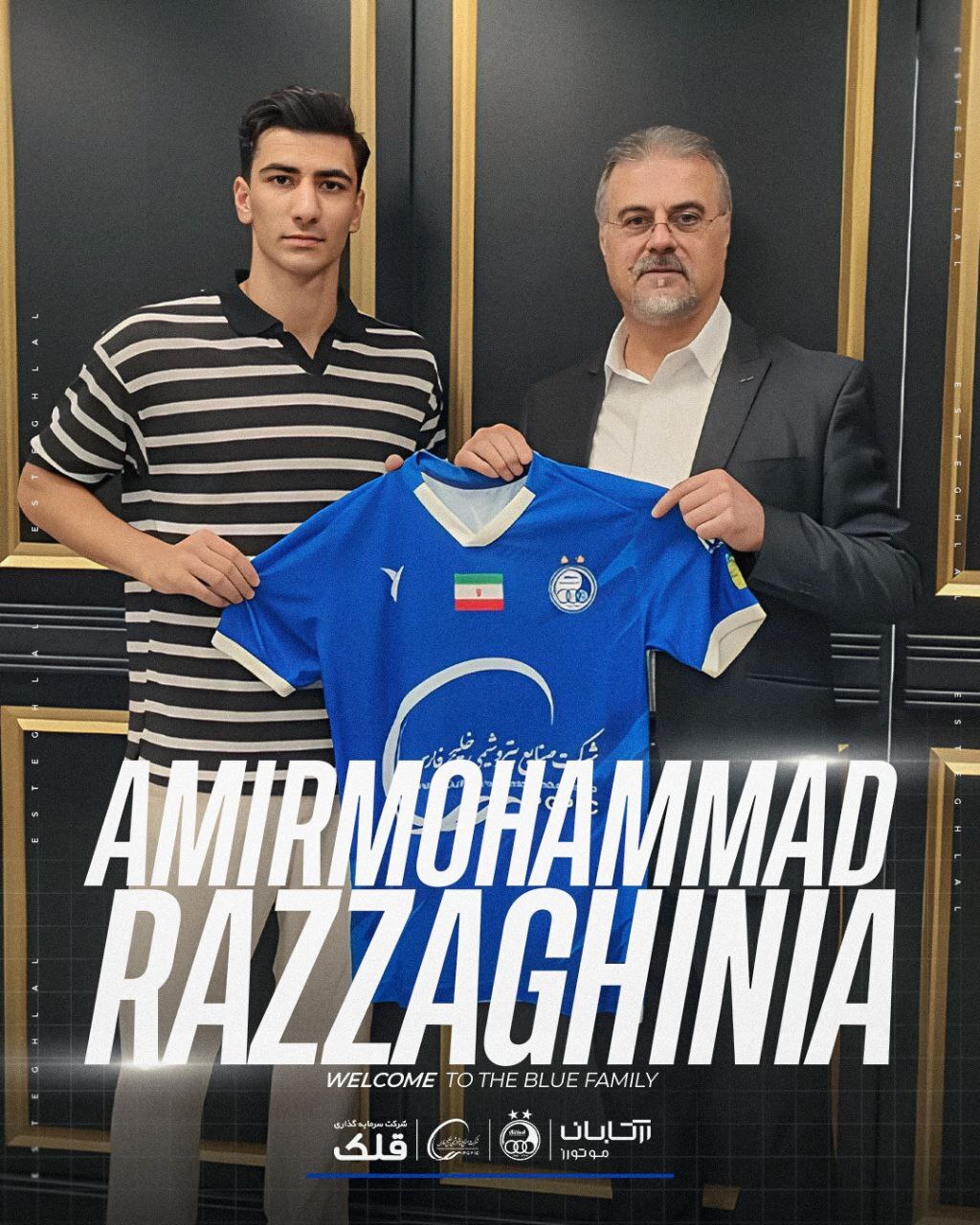 رزاقینیا به استقلال پیوست رزاقینیا به استقلال پیوست