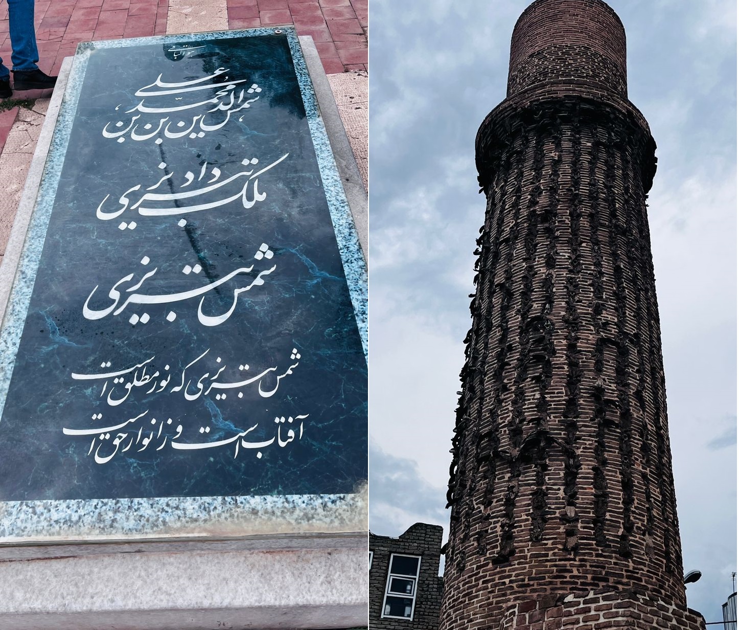 شمس دوباره بر می خیزد؛ زندهسازی یک میراث جهانی در سایه همدلی و فرهنگ شمس دوباره بر می خیزد؛ زندهسازی یک میراث جهانی در سایه همدلی و فرهنگ