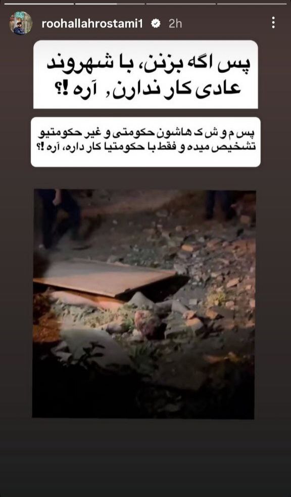 پیام جمعی از قهرمانان ورزش در محکومیت تجاوز رژیم صهیونیستی به تمامیت ارضی کشور