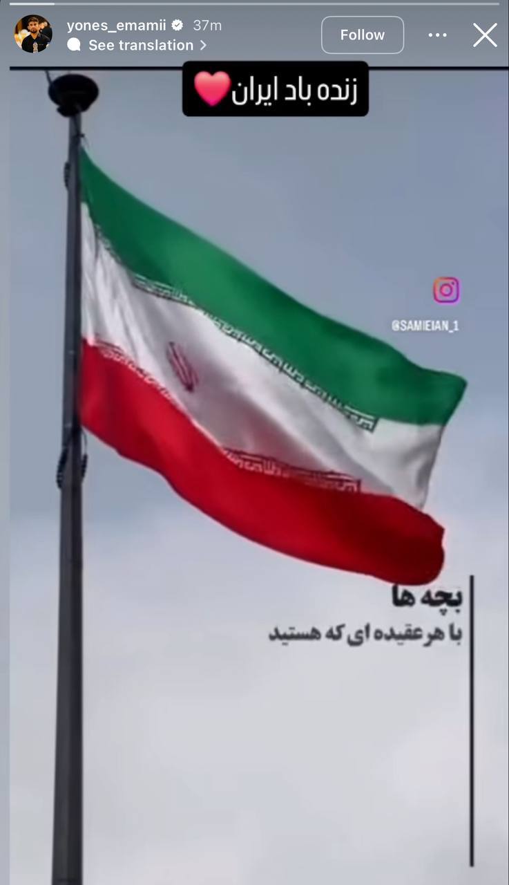 پیام جمعی از چهره‌های ورزشی در محکومیت تجاوز رژیم صهیونیستی به تمامیت ارضی کشور