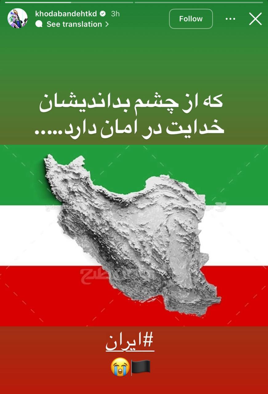 پیام جمعی از چهره‌های ورزشی در محکومیت تجاوز رژیم صهیونیستی به تمامیت ارضی کشور