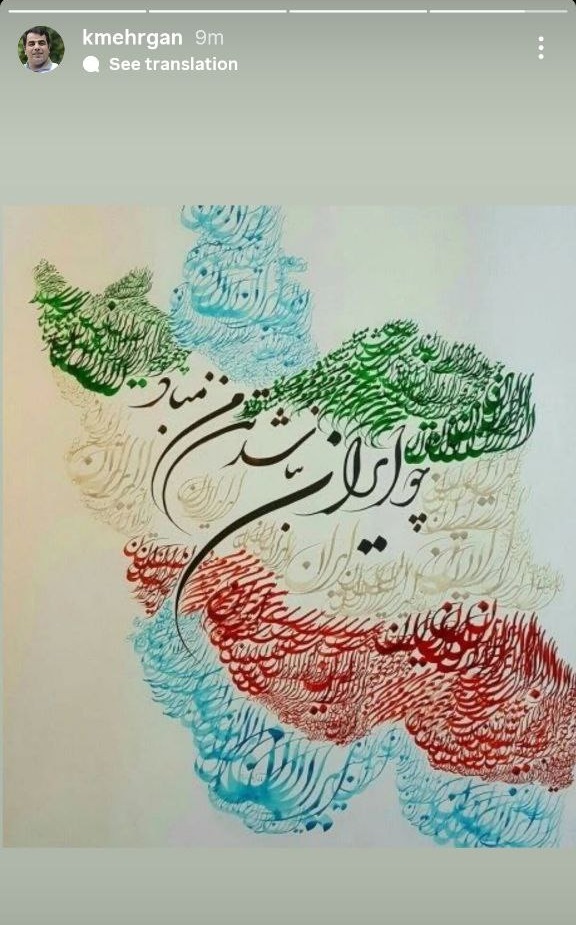 واکنش اهالی فرهنگ و هنر به تجاوز وحشیانه صهیونیست‌ها به ایران