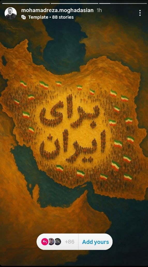 واکنش اهالی فرهنگ و هنر به تجاوز وحشیانه صهیونیست‌ها به ایران