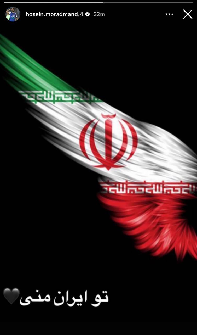 پیام جمعی از چهره‌های ورزشی در محکومیت تجاوز رژیم صهیونیستی به تمامیت ارضی کشور