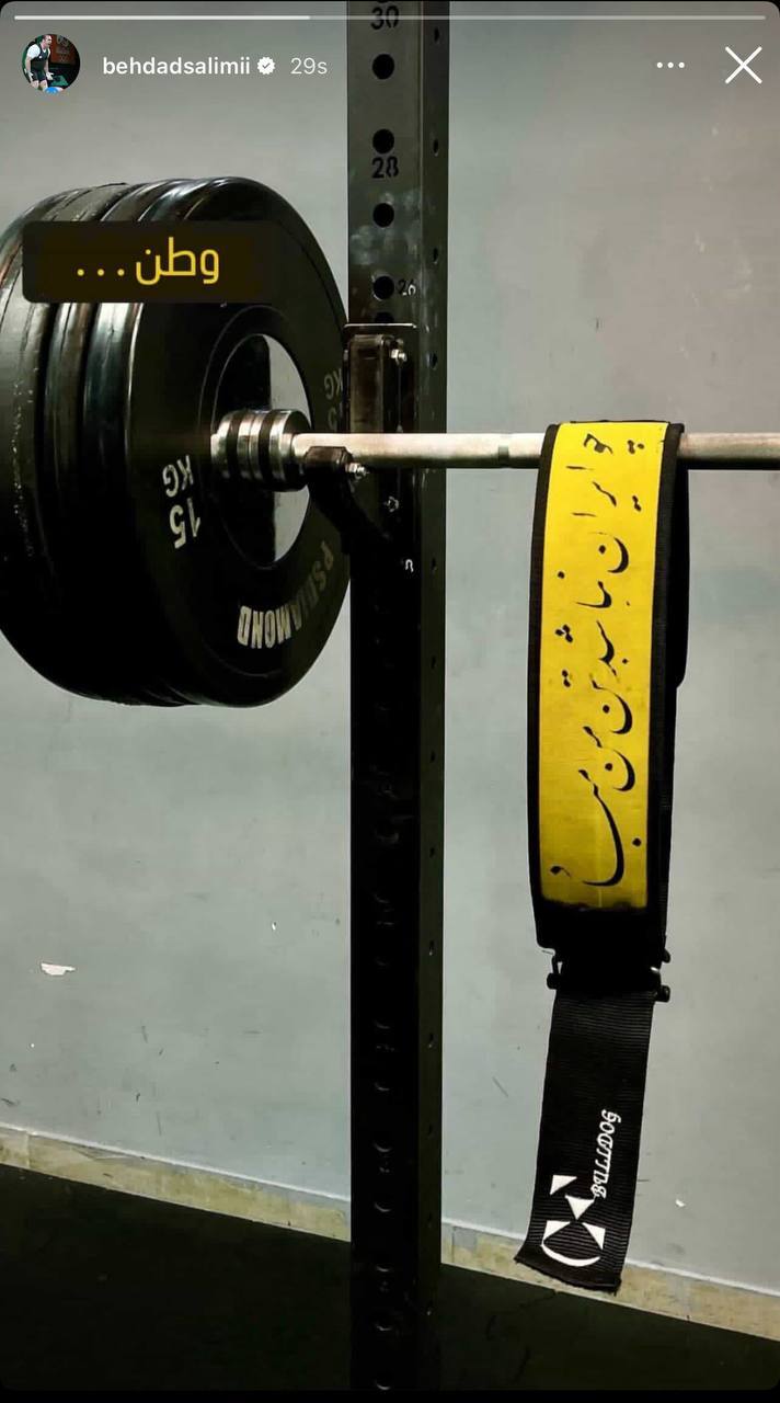 پیام جمعی از چهره‌های ورزشی در محکومیت تجاوز رژیم صهیونیستی به تمامیت ارضی کشور