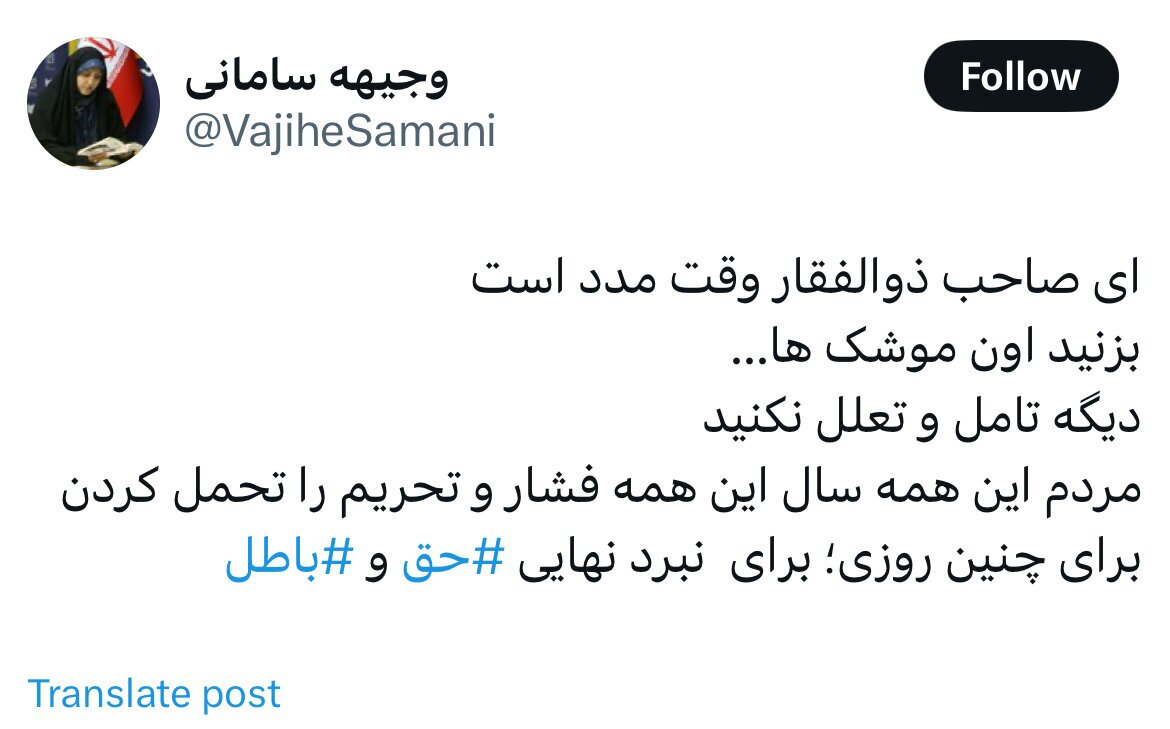 واکنش اهالی فرهنگ و هنر به تجاوز وحشیانه صهیونیستها به ایران واکنش اهالی فرهنگ و هنر به تجاوز وحشیانه صهیونیستها به ایران