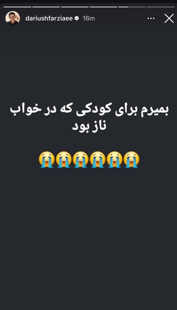 واکنش اهالی فرهنگ و هنر به تجاوز وحشیانه صهیونیست‌ها به ایران