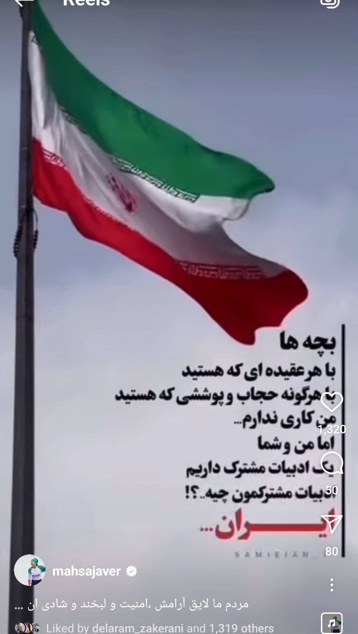 پیام جمعی از چهره‌های ورزشی در محکومیت تجاوز رژیم صهیونیستی به تمامیت ارضی کشور