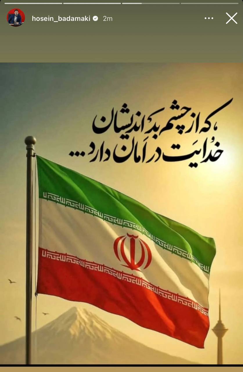 پیام جمعی از چهره‌های ورزشی در محکومیت تجاوز رژیم صهیونیستی به تمامیت ارضی کشور