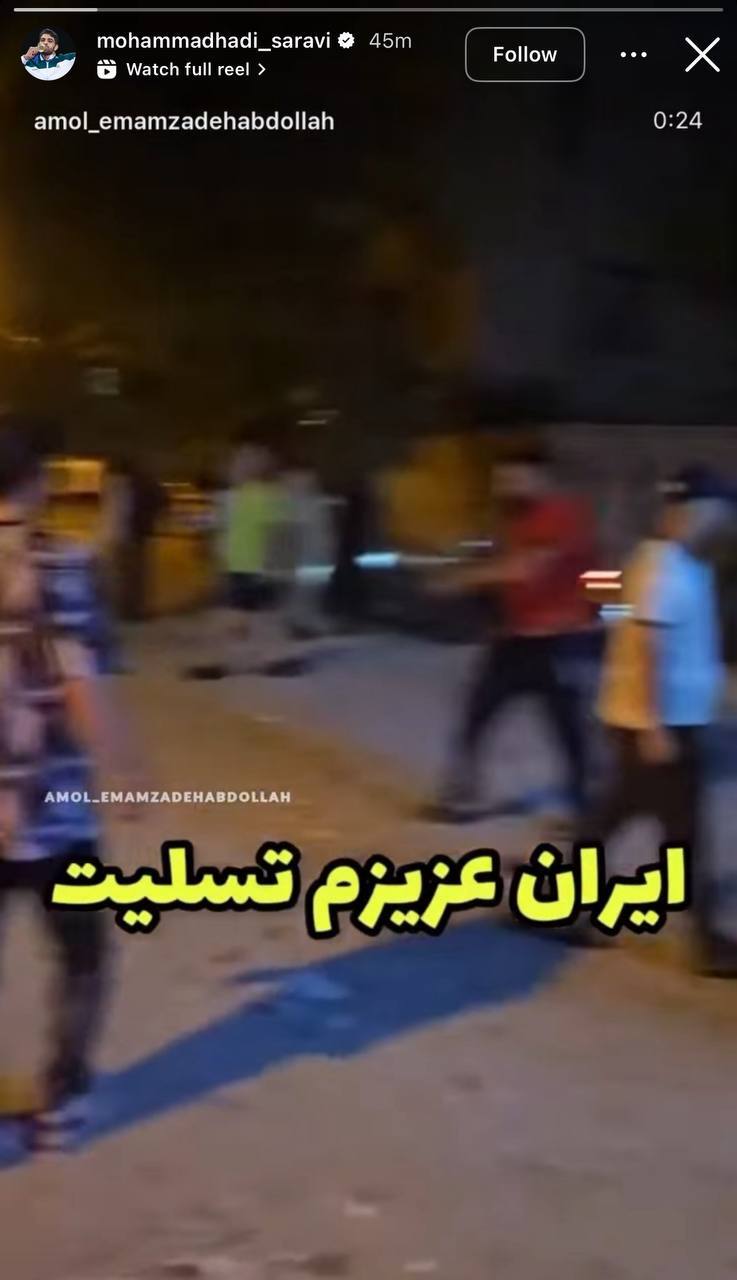 پیام جمعی از چهره‌های ورزشی در محکومیت تجاوز رژیم صهیونیستی به تمامیت ارضی کشور