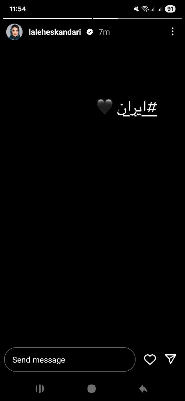 واکنش اهالی فرهنگ و هنر به تجاوز وحشیانه صهیونیست‌ها به ایران