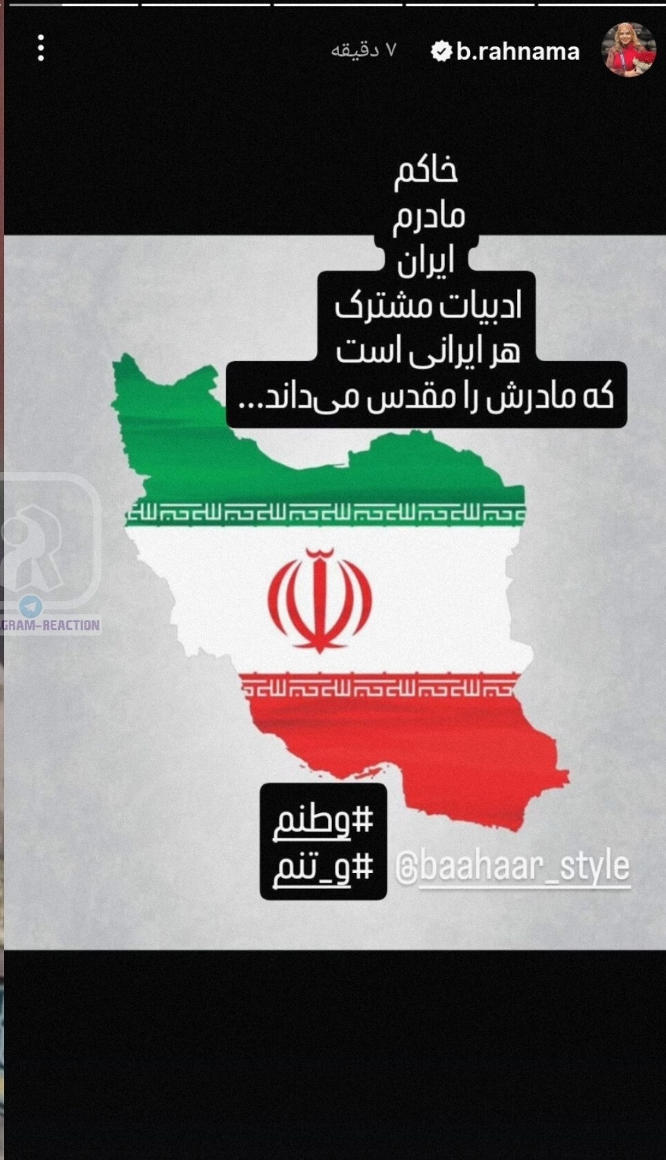 واکنش اهالی فرهنگ و هنر به تجاوز وحشیانه صهیونیست‌ها به ایران