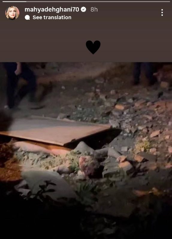 واکنش اهالی فرهنگ و هنر به تجاوز وحشیانه صهیونیست‌ها به ایران