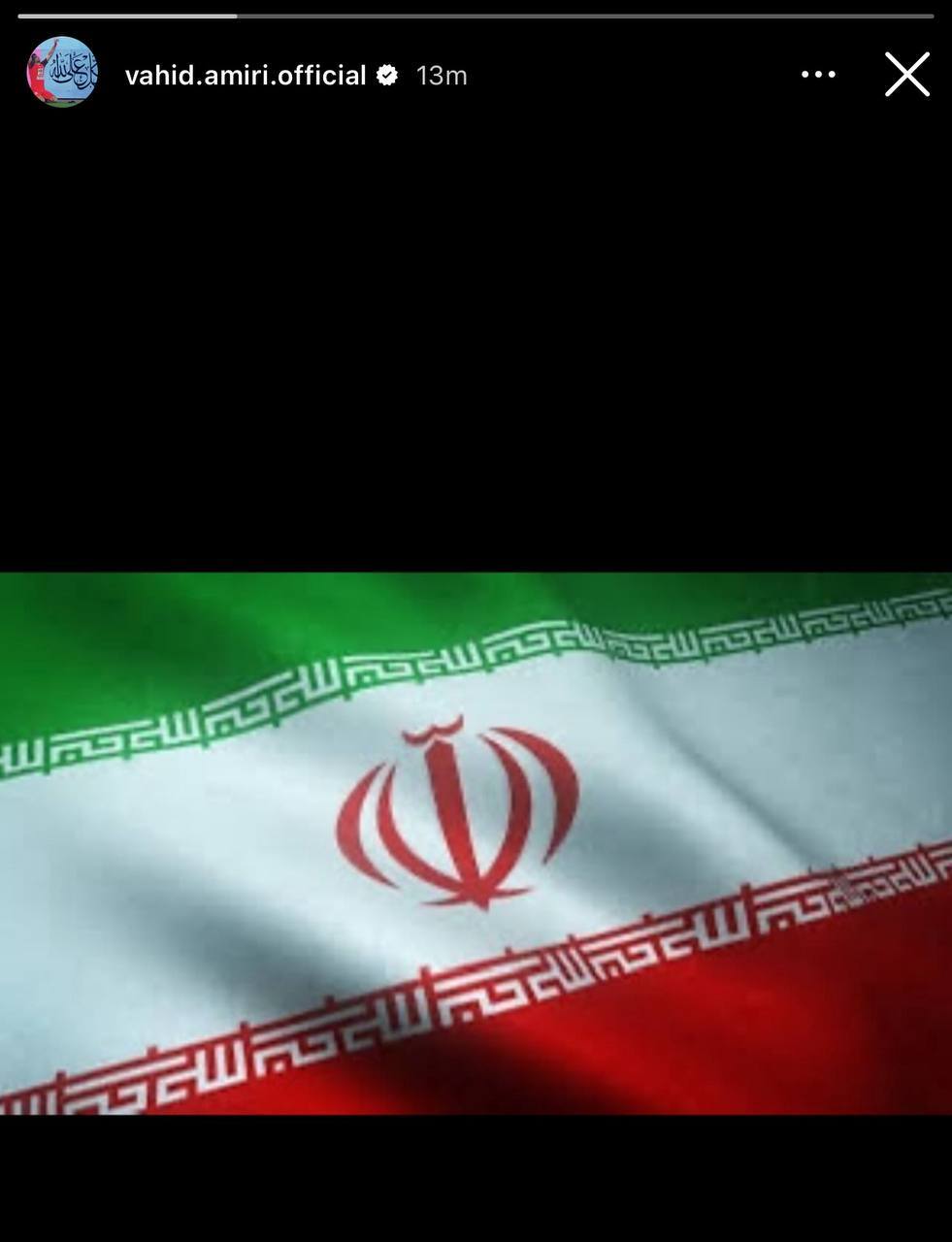 پیام جمعی از چهره‌های ورزشی در محکومیت تجاوز رژیم صهیونیستی به تمامیت ارضی کشور