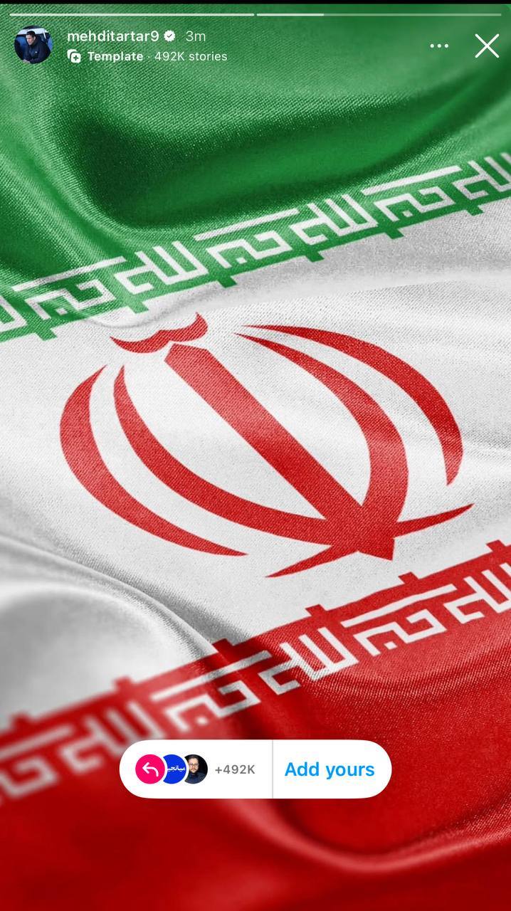 پیام جمعی از چهره‌های ورزشی در محکومیت تجاوز رژیم صهیونیستی به تمامیت ارضی کشور