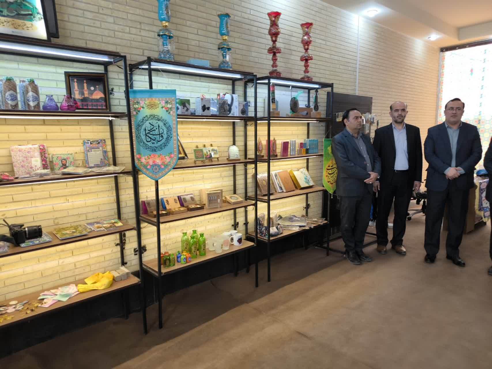 عرضه محصولات فرهنگی با هدف ارتقای فضای انقلابی و فرهنگی عرضه محصولات فرهنگی با هدف ارتقای فضای انقلابی و فرهنگی