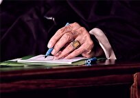 موافقت رهبر انقلاب با عفو و تخفیف مجازات جمعی از محکومان