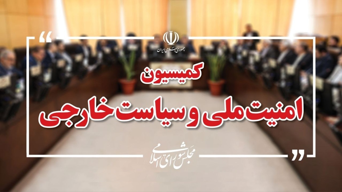 رضایی: بازرسی‌های آژانس بین‌المللی انرژی اتمی در ایران محدود می‌شود