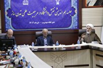 تمدن-نوین-اسلامی-نقشه-راه-دانشگاه‌ها-برای-زمینه‌سازی-ظهور