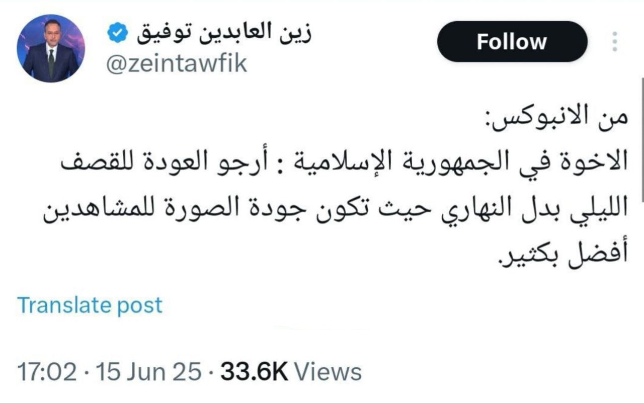 آغاز مرحله سوم عملیات «وعده صادق ۳»/ صدای غُرش موشک‌های بالستیک ایران در سرزمین‌های اشغالی/ فرار صهیونیست‌ها به پناهگاه‌ها