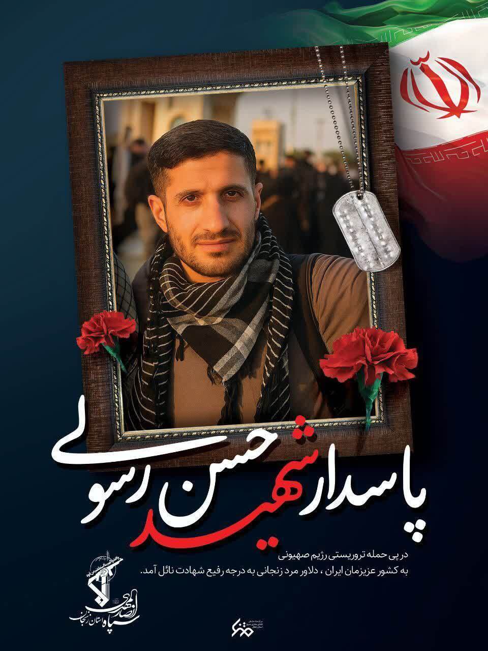 گزارش لحظه به لحظه آنا از حملات دشمن صهیونیستی به برخی استان‌ها