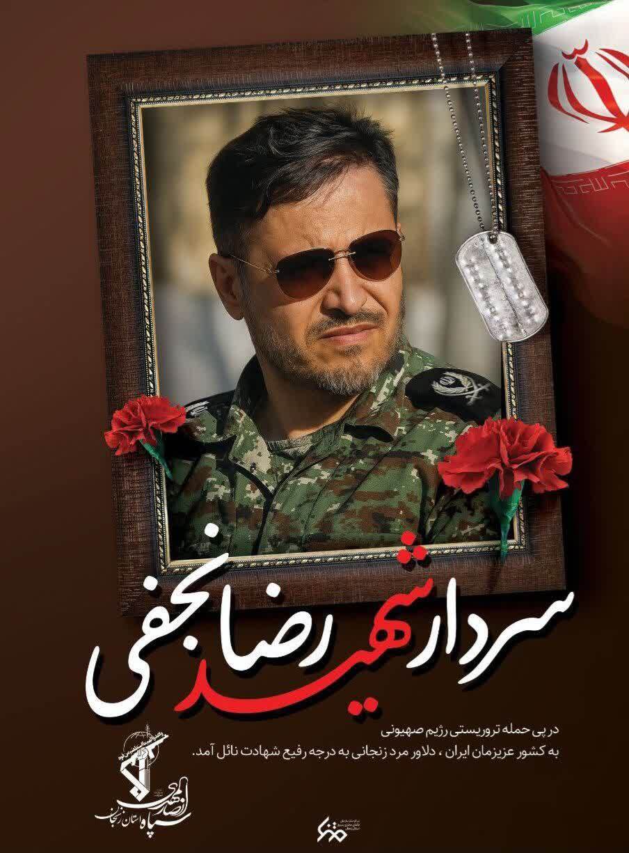 گزارش لحظه به لحظه آنا از حملات دشمن صهیونیستی به برخی استانها گزارش لحظه به لحظه آنا از حملات دشمن صهیونیستی به برخی استانها