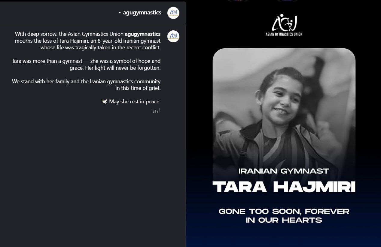 واکنش اتحادیه ژیمناستیک آسیا به شهادت کودک ژیمناست ایرانی + عکس واکنش اتحادیه ژیمناستیک آسیا به شهادت کودک ژیمناست ایرانی + عکس