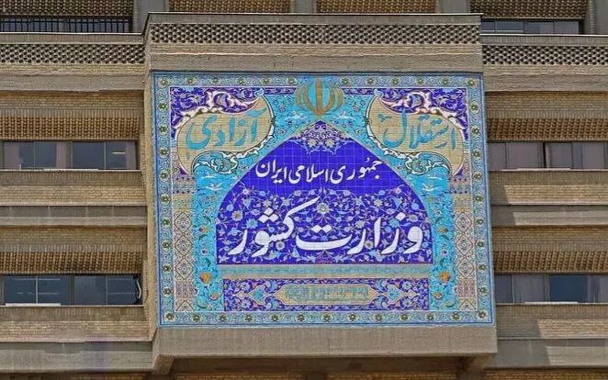 آمادگی کامل استانداران برای پاسخ فوری به نیاز‌های ضروری مردم   وزارت کشور: از این شرایط با همدلی عبور خواهیم کرد