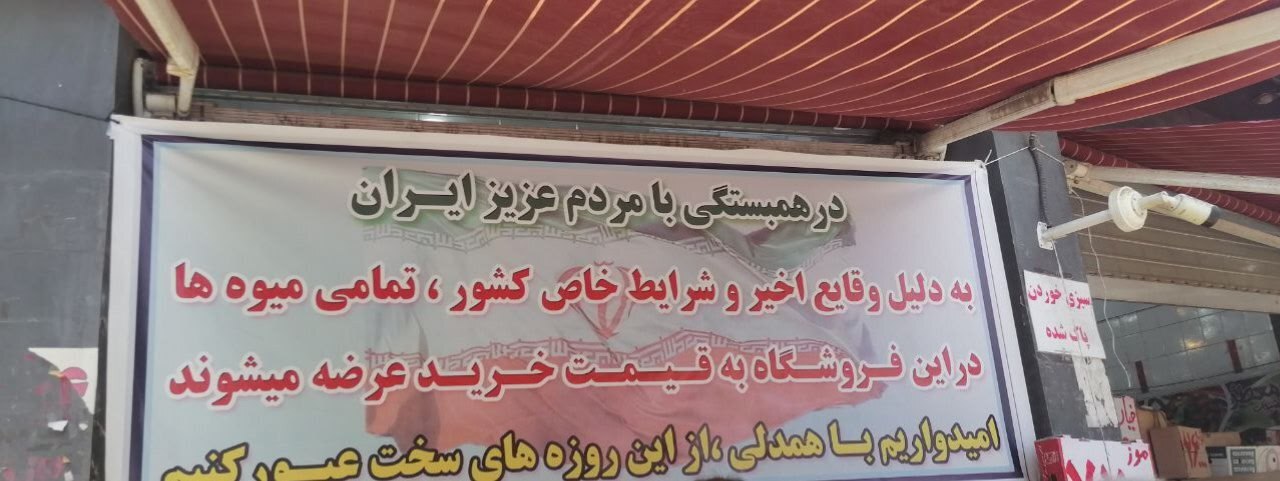 آخرین اخبار از درگیری با اهداف متخاصم صهیونیستی در برخی استانها + عکس و فیلم آخرین اخبار از درگیری با اهداف متخاصم صهیونیستی در برخی استانها + عکس و فیلم