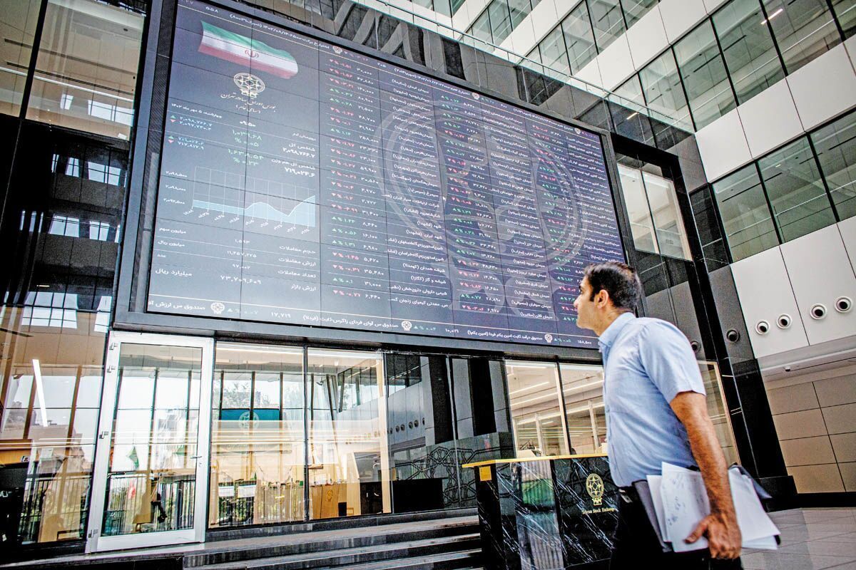 شروع معاملات بورس کالا، انرژی و صندوق‌های سرمایه گذاری با درآمد ثابت از شنبه