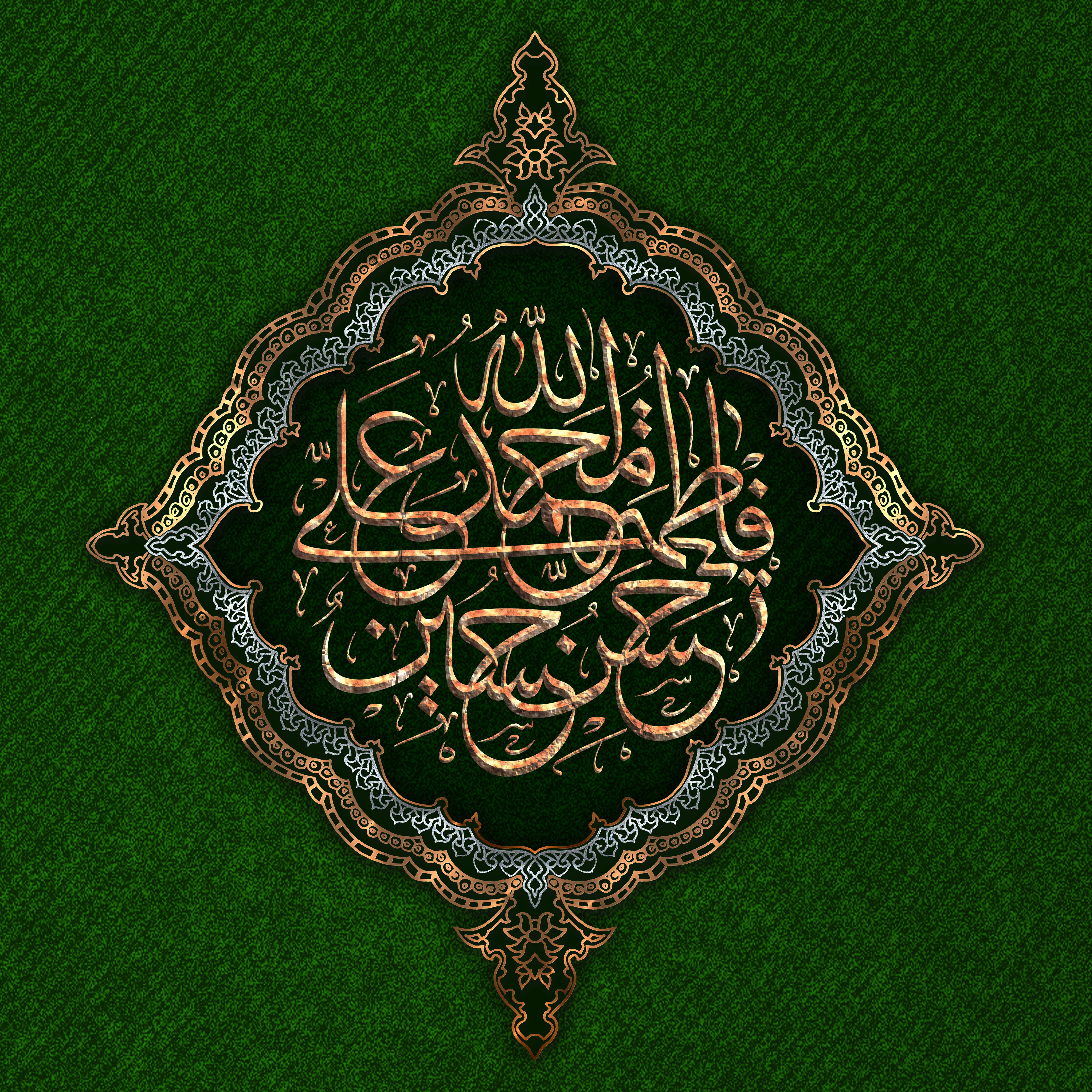 بهترین اعمال مستحبی برای روز مباهله؛ آن زمان که اسلام پیروز شد