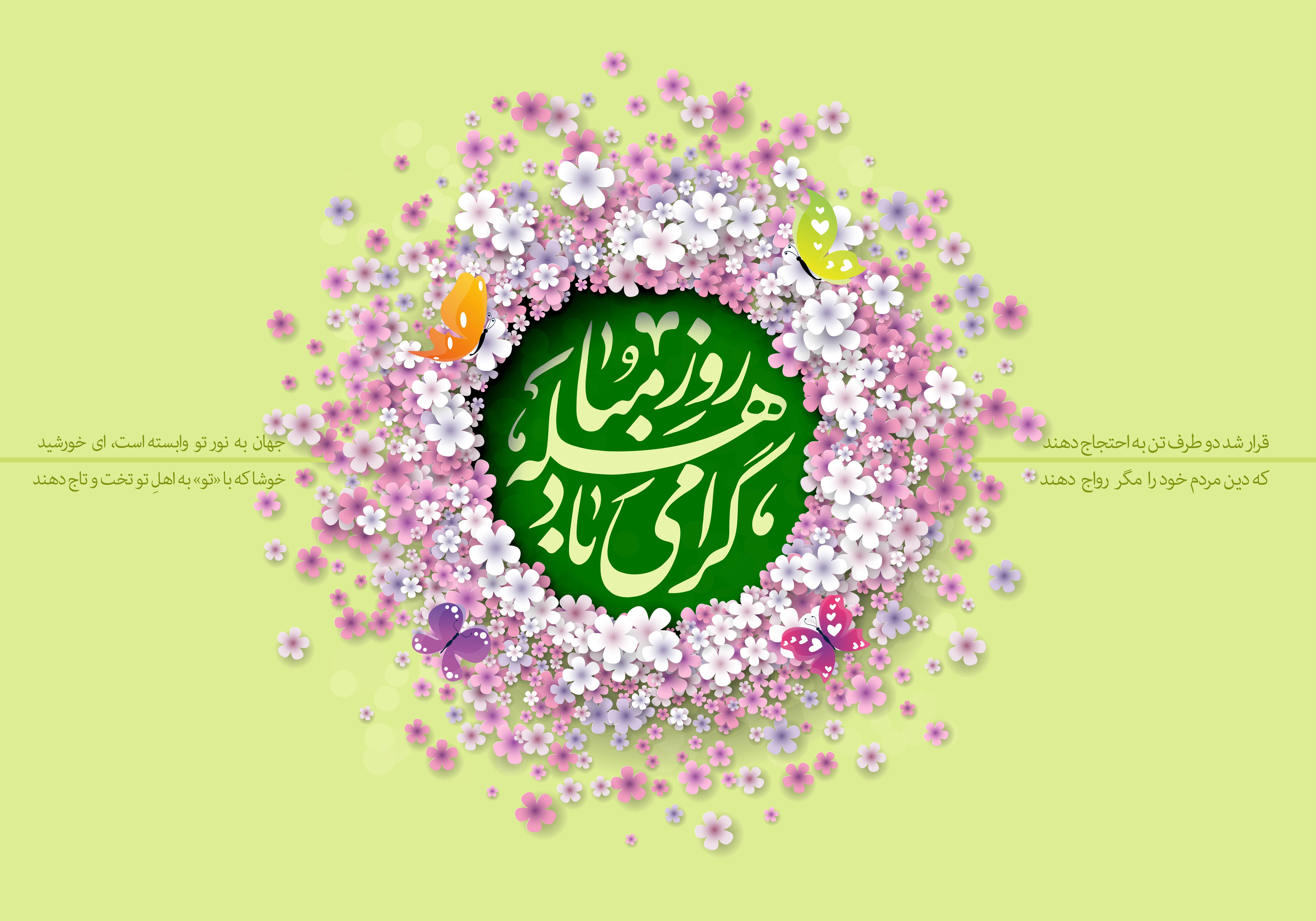 بهترین اعمال مستحبی برای روز مباهله؛ آن زمان که اسلام پیروز شد بهترین اعمال مستحبی برای روز مباهله؛ آن زمان که اسلام پیروز شد