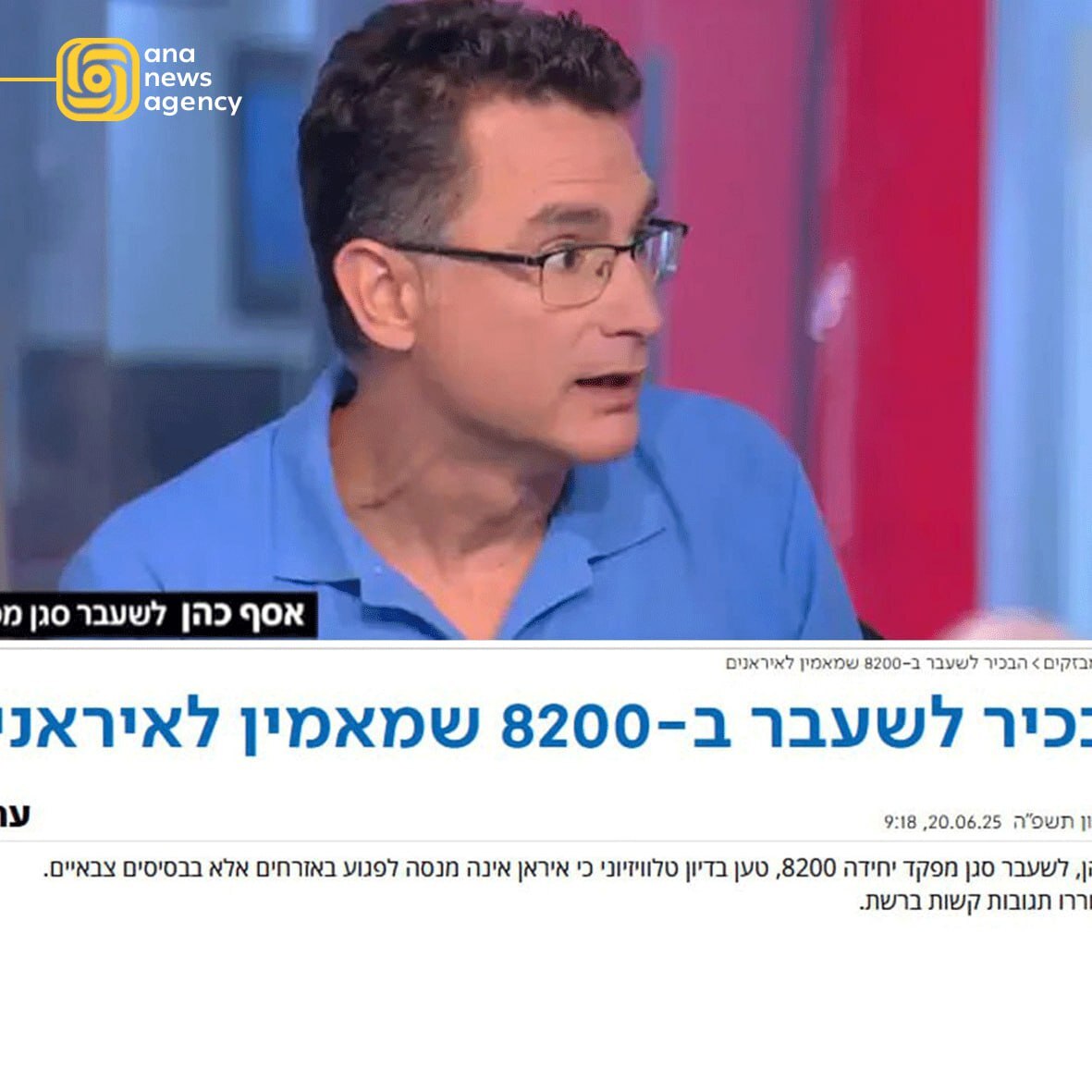 شلیک موشک بالستیک ایران به بئر السبع: ضربه دقیق به پایتخت فناوری سایبری رژیم صهیونیستی در عملیات وعده صادق ۳