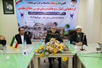 خرمشهر-نماد-مقاومت-و-الهام‌بخش-فتح-قله‌های-آینده-است