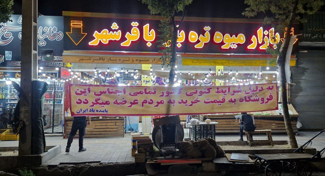 همدلی مردم در میانه جنگ تحمیلی همدلی مردم در میانه جنگ تحمیلی