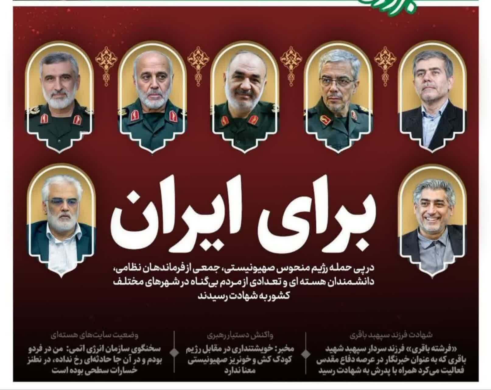 کجایند مردان بی ادعا؟! کجایند مردان بی ادعا؟!