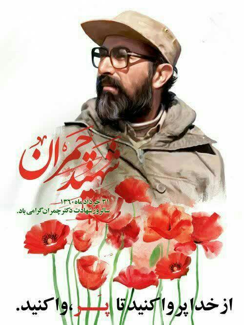 کجایند مردان بی ادعا؟!