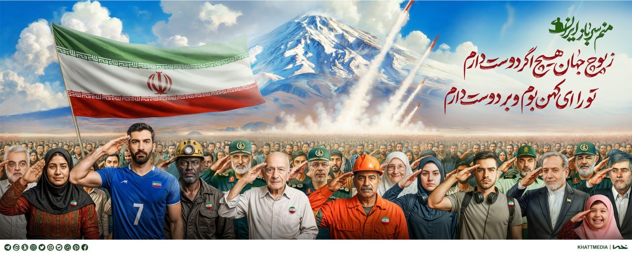 رونمایی از دیوارنگاره «منم سرباز ایران» در میدان ولیعصر(ع)