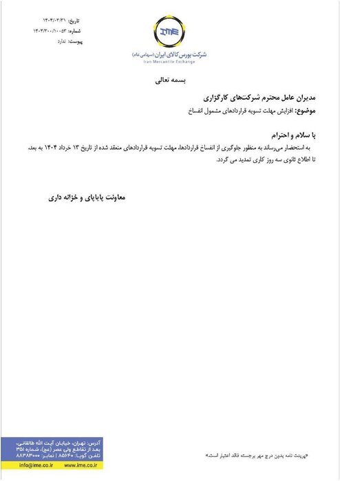 بورس کالا بورس کالا