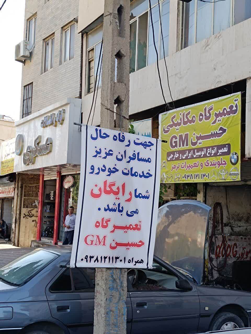 گزارش آنا از روز نهم تجاوز رژیم صهیونیستی به برخی استان‌ها + عکس و فیلم